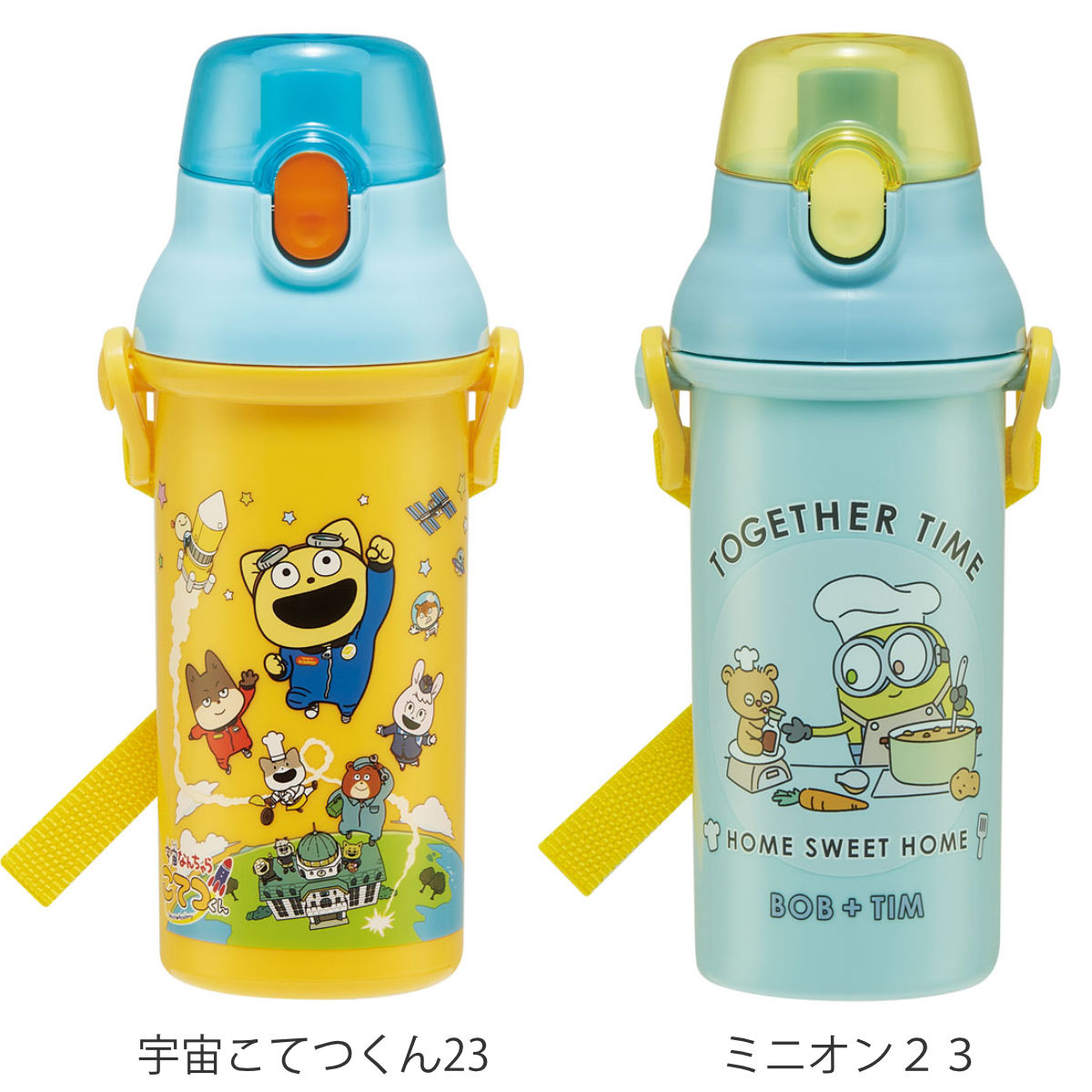 スケーター 水筒 直飲み 480ml 抗菌 食洗機対応 キャラクター （ 宇宙