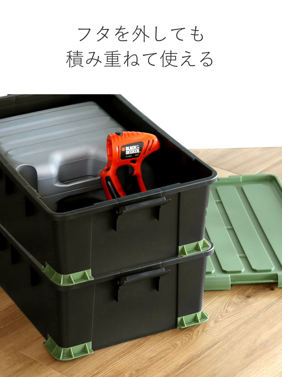 SANKA 収納ボックス Nタフコンプラス ATCP-66-23 フタ付き 幅44×奥行66