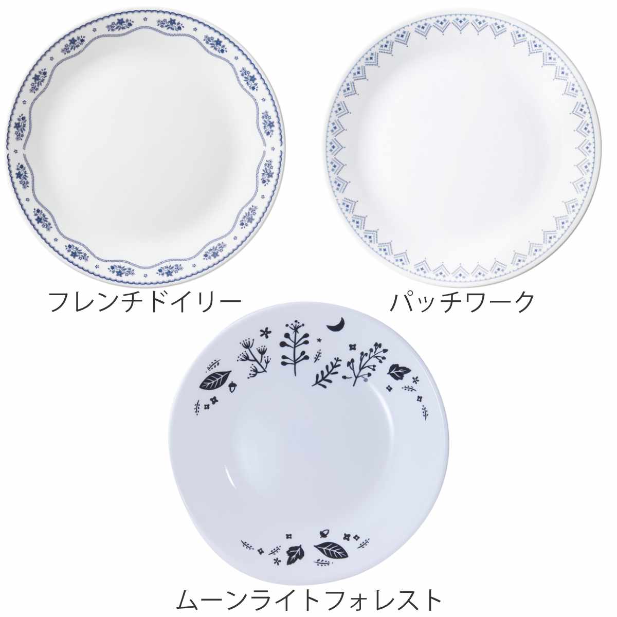 CORELLE（コレール） プレート 17cm CORELLE 強化ガラス （ 食洗機対応