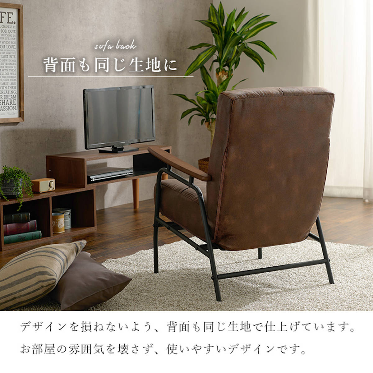 HAGiHARA（萩原） ソファ 一人掛け リクライニング 天然木肘付き