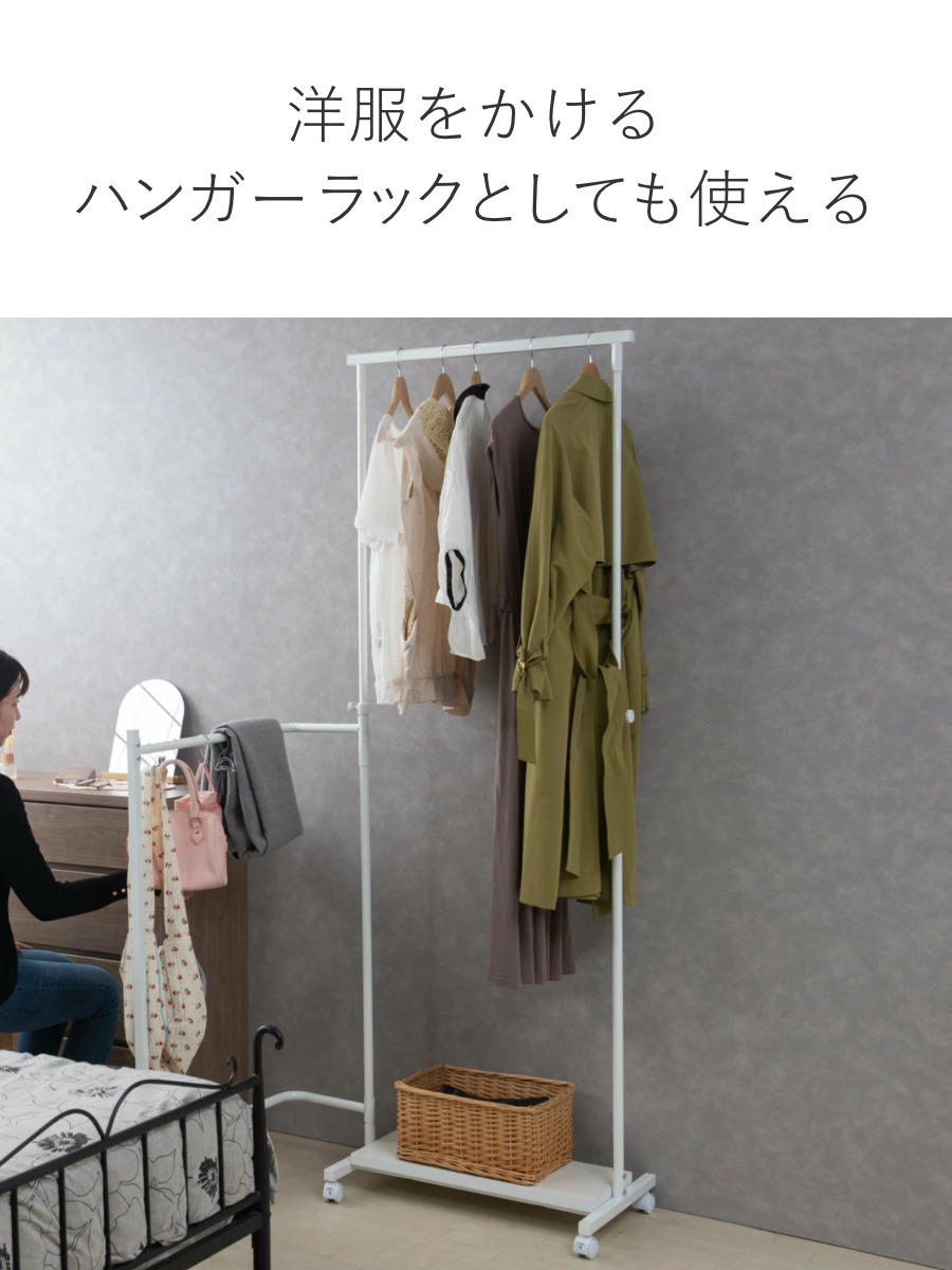 着物 衣桁のおすすめ人気商品一覧 通販 - Yahoo!ショッピング