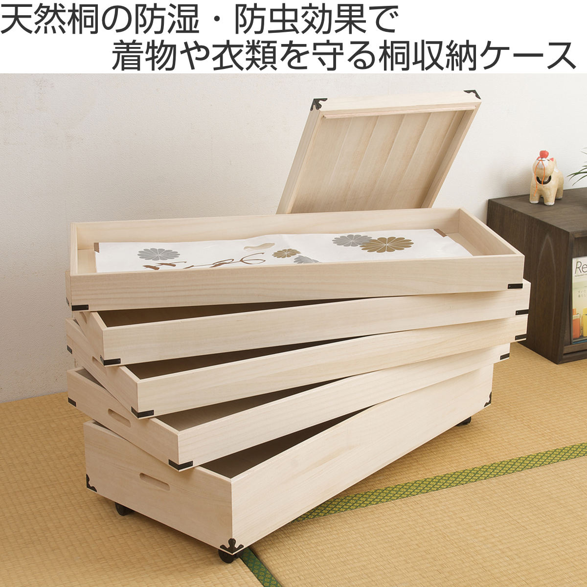 桐 衣装ケース 5段 日本製 隅金具 キャスター付 幅95cm （ 桐衣装