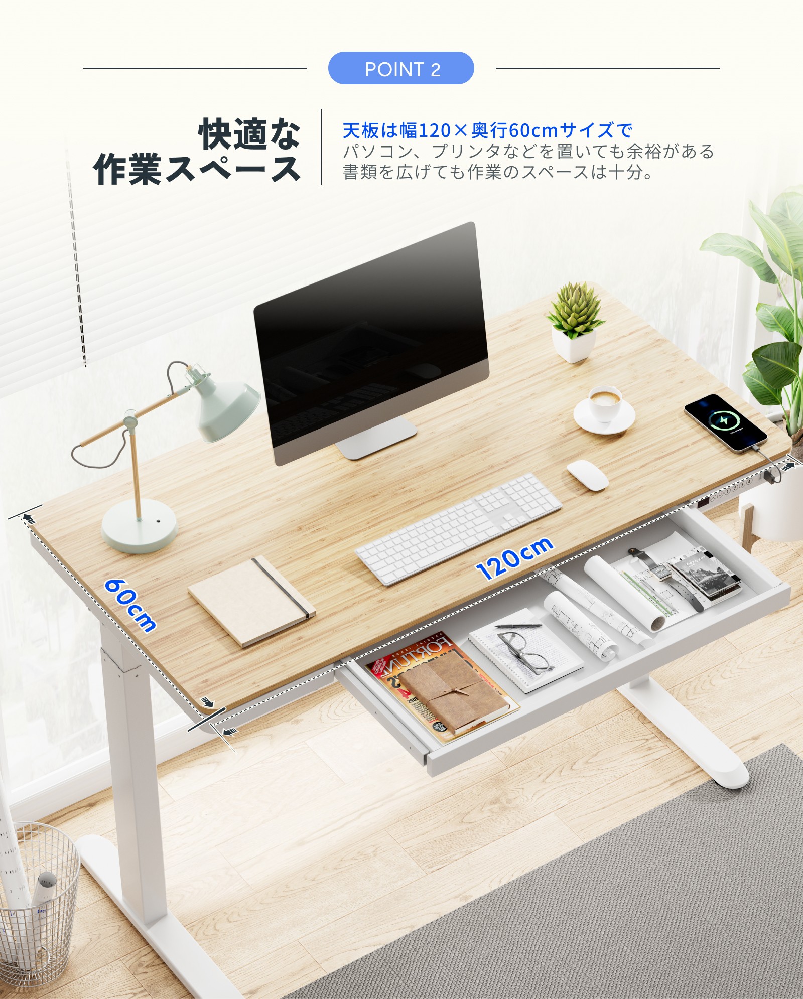 FlexiSpot スタンディングデスク 昇降 FlexiSpot EW8 昇降デスク 電動