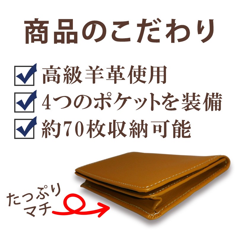 本革製 柔らかい羊革マチ付き名刺入れ NM9 : 革小物オリジナル工房匠屋
