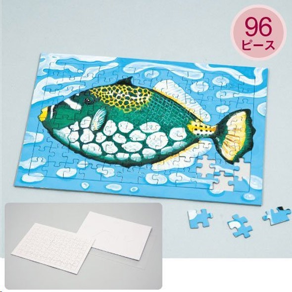 ジグソーパズル A4 96ピーススタンドカバー付 図工 美術 絵 手作り