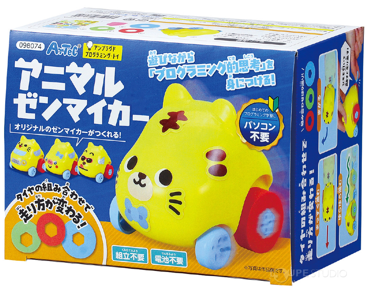 おもちゃ 車 走る ゼンマイ 知育 子供 幼児 幼稚園 保育園 室内