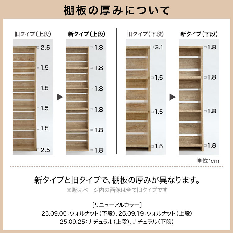 LOWYA（ロウヤ） 漫画 本棚 収納 90cm 漫画収納 上下セット マンガ収納