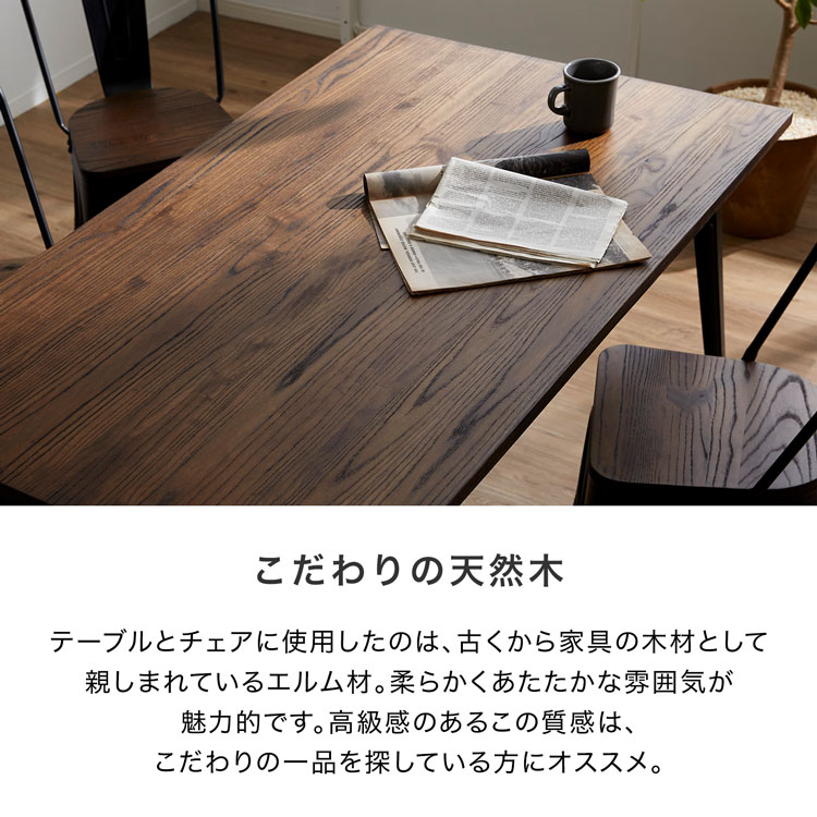 LOWYA（ロウヤ） ダイニングテーブル リビングテーブル 140cm 75cm