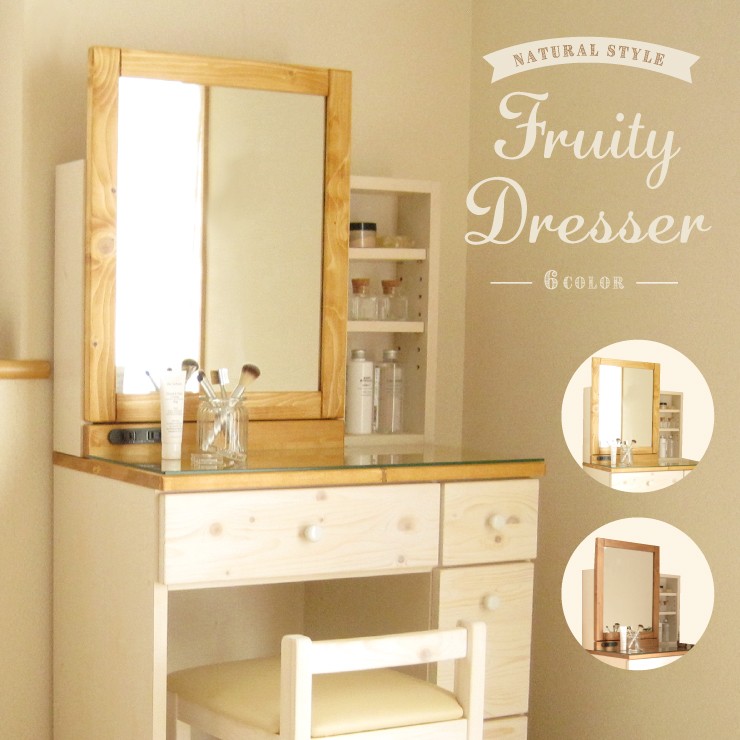 ドレッサー 完成品 組立不要 白 おしゃれ コンパクト 天然木