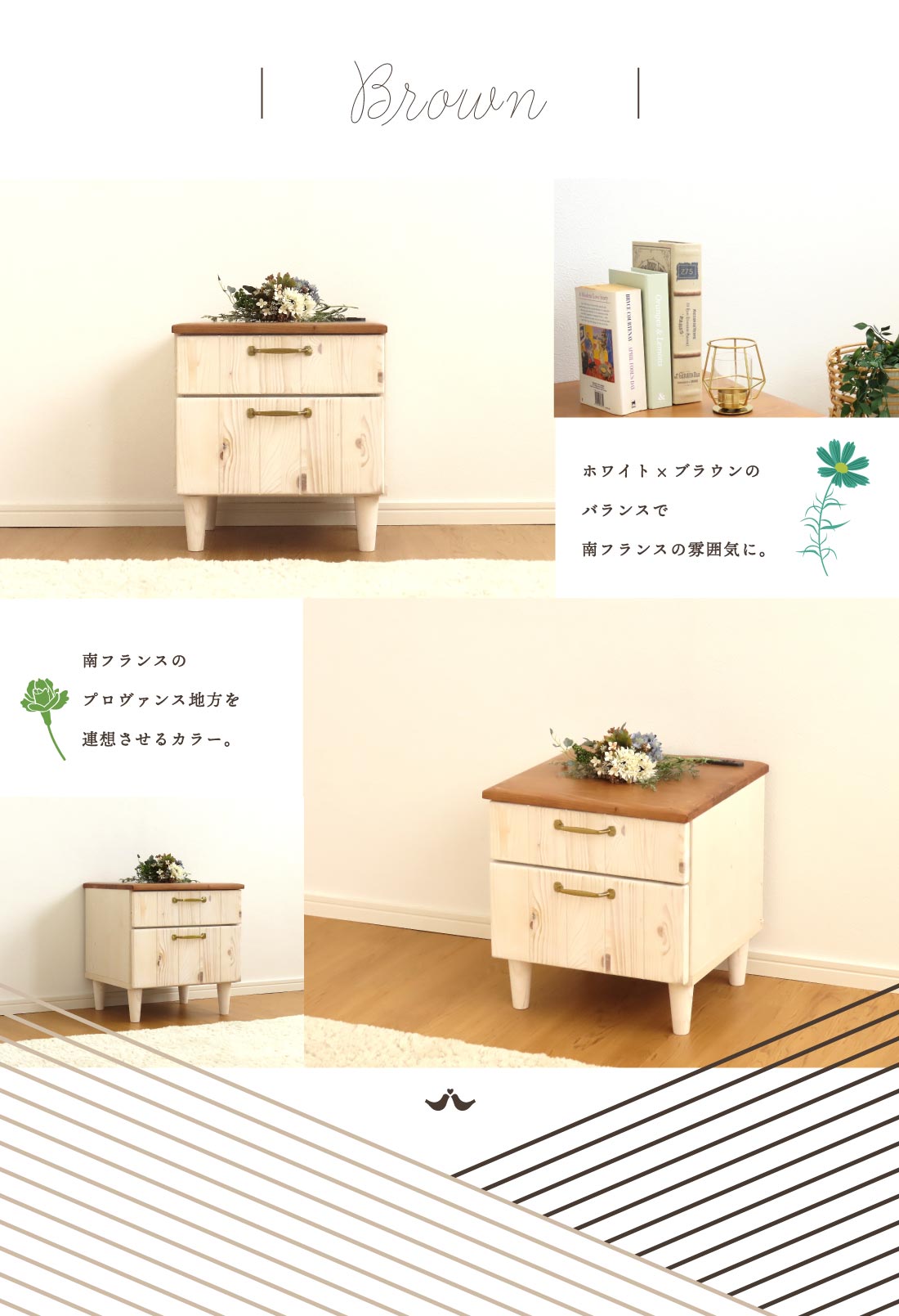 ナイトテーブル サイドチェスト おしゃれ サイドテーブル フレンチ