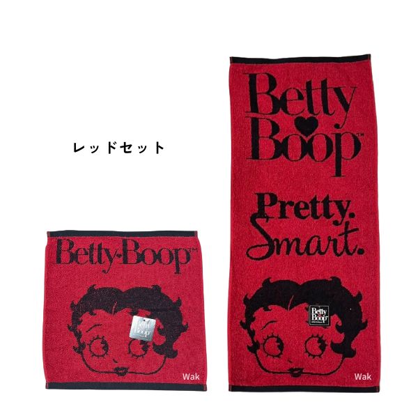 BETTY BOOP（ベティ ブープ） 2サイズセット 2サイズセット タオル