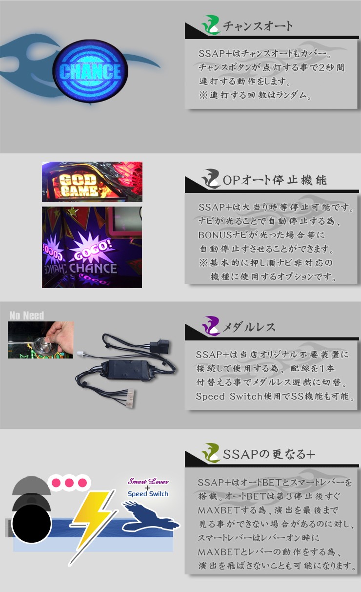 魔法少女まどか☆マギカ2 実機 オートプレイプレミアム+メダル不要装置