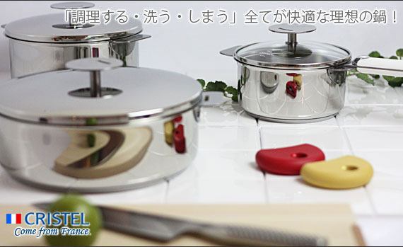 CRISTEL（クリステル） 鍋 両手浅鍋 G20cm フタなし グラフィット