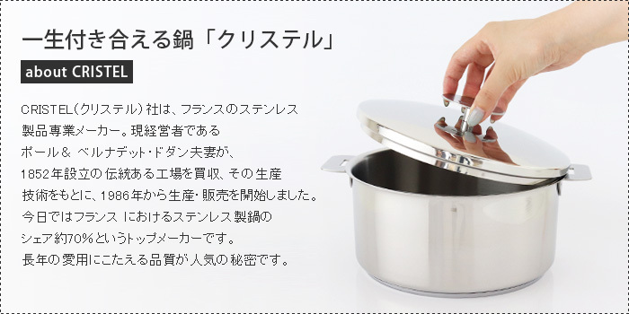 CRISTEL（クリステル） 鍋 ウルトラル フライパン 28cm ふた・ハンドル