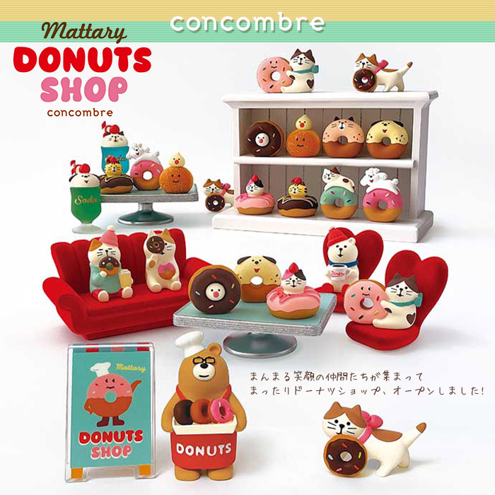 DECOLE（デコレ） コンコンブル concombre まったりドーナツショップ