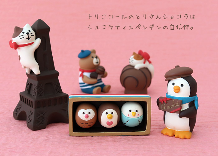 DECOLE（デコレ） concombre コンコンブル バレンタイン エッフェル