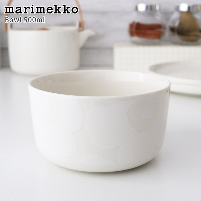 marimekko（マリメッコ） 深皿 鉢 marimekk ボウル 500ml 全5種 : 北欧