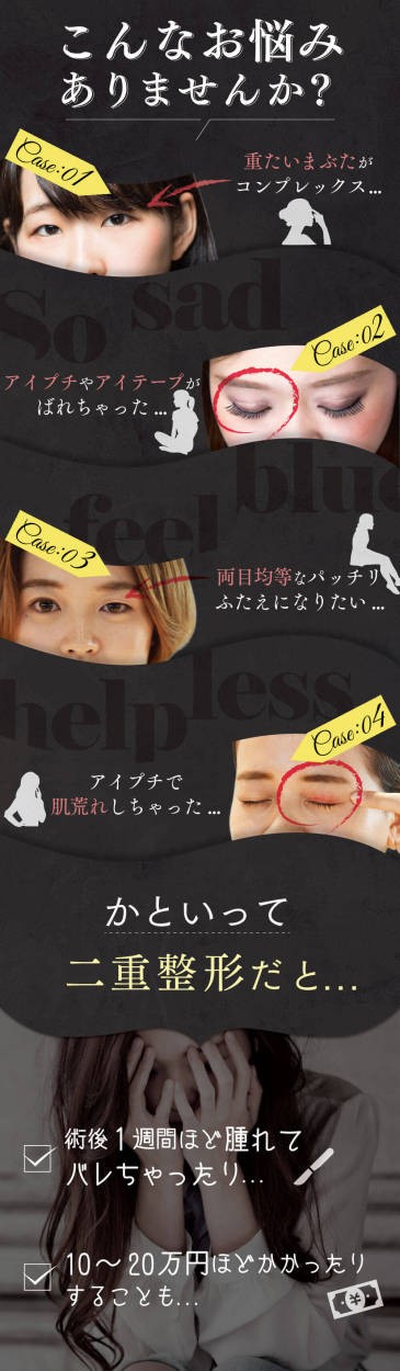 公式】 Ailine(3) アイリーヌ ププストア ふたえ美容液 二重 夜用 無