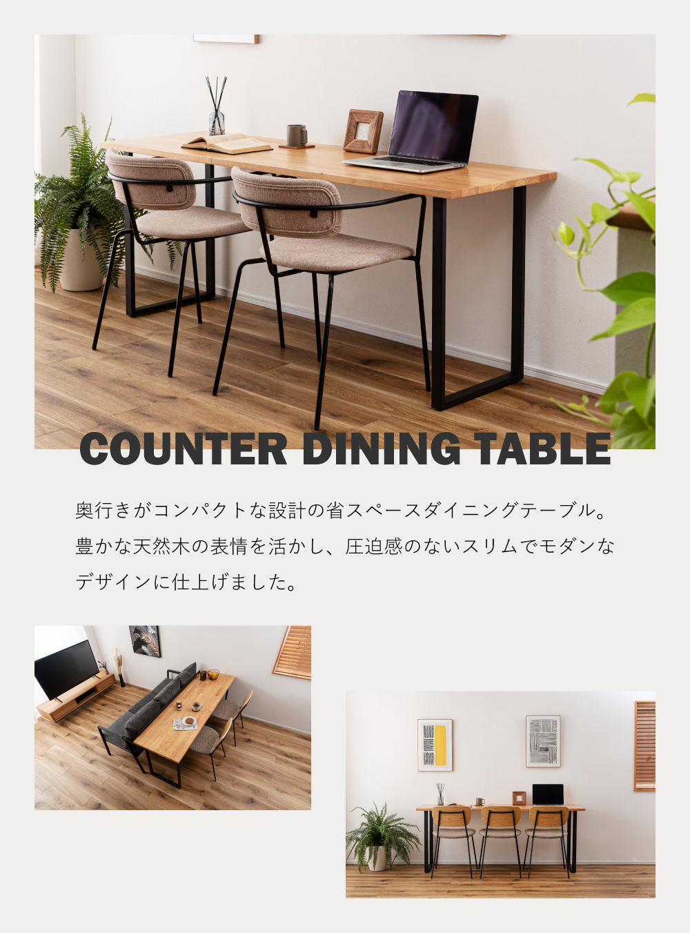 東谷 ダイニングテーブル カウンターテーブル 幅180 おしゃれ デスク