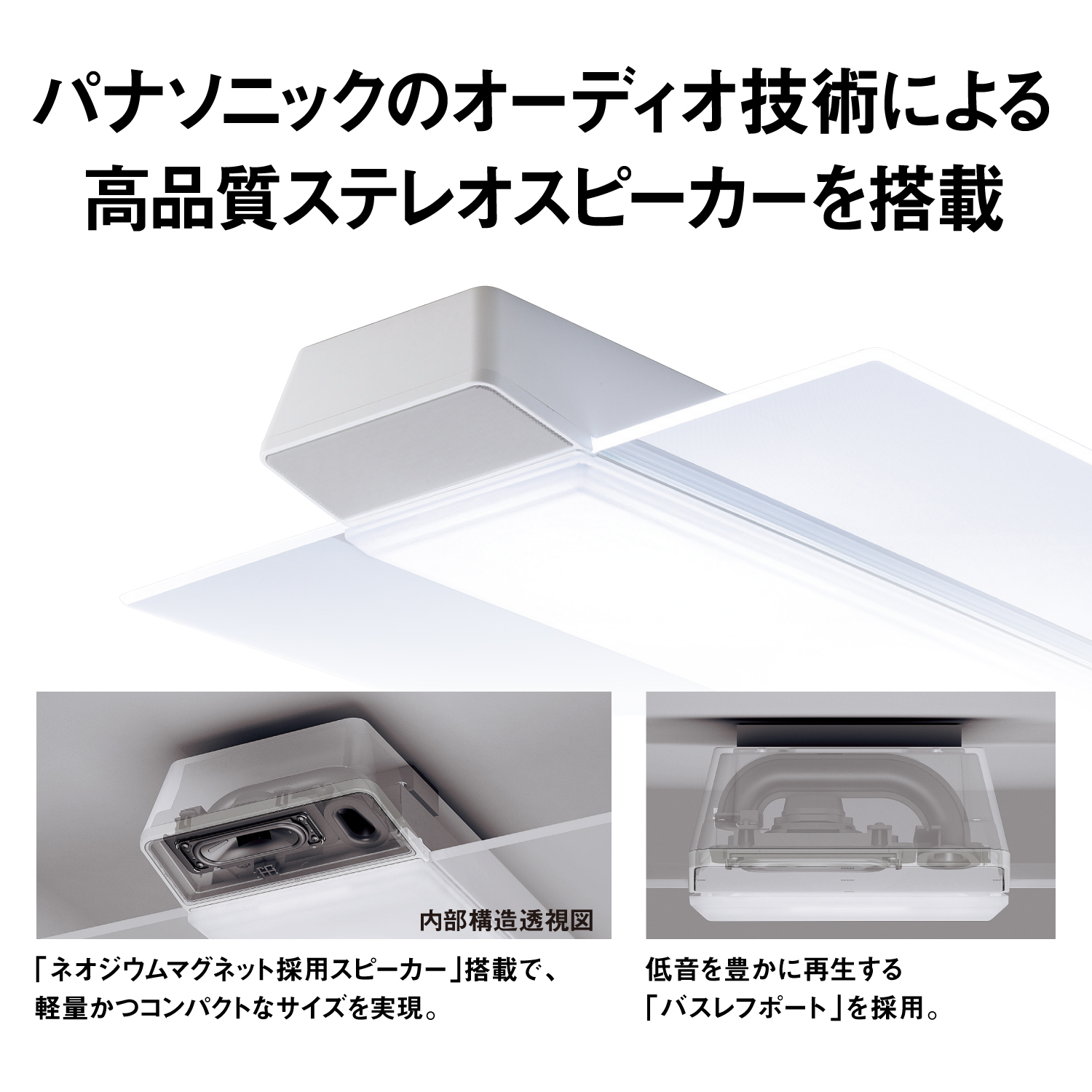 Panasonic（パナソニック） 公式店 シーリングライト LED HH-XCH0809A