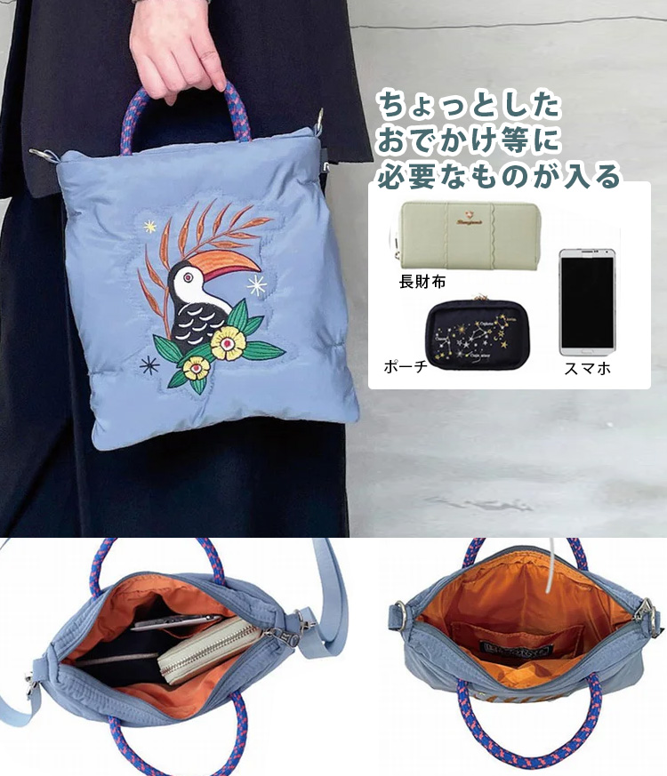 ROOTOTE broderie-A 6842 FE.サコッシュ 2WAY 動物 刺しゅう