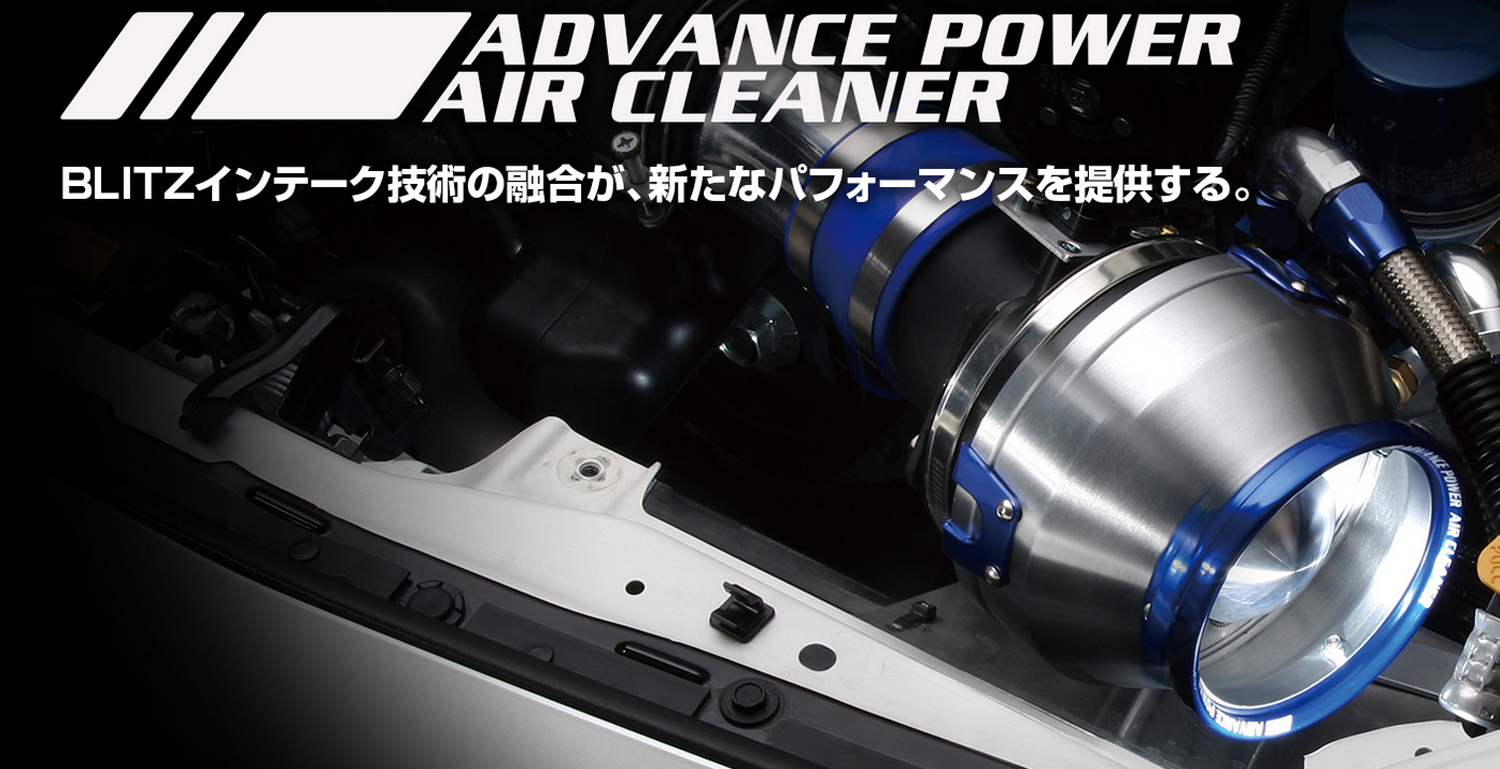BLITZ（ブリッツ） BLITZ ADVANCE POWER AIR CLEANER トヨタ
