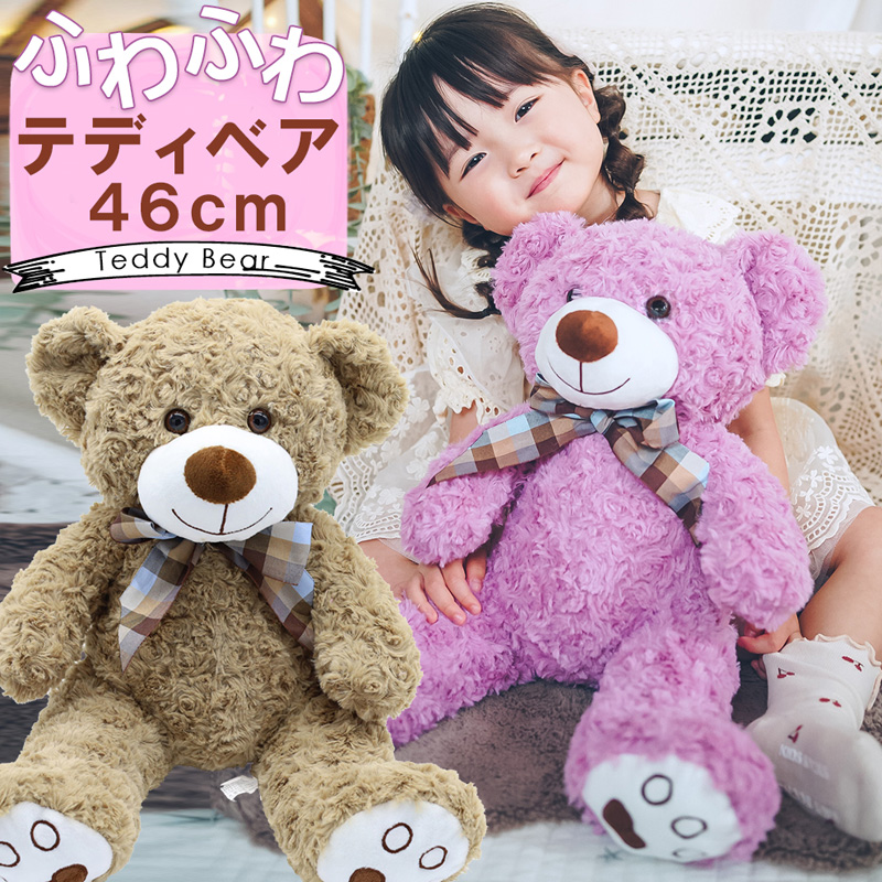 Heart Angel ぬいぐるみ 大きい テディベア ふわふわ ピンク くま