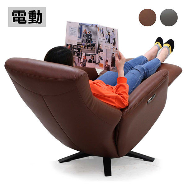 2/22限定 ポイント10倍】電動ソファ リクライニングソファ 1人掛け