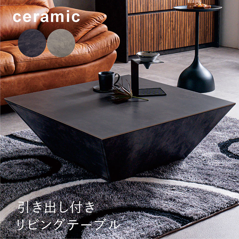 2/25限定 ポイント5倍】セラミック天板 ローテーブル 幅80 正方形 収納