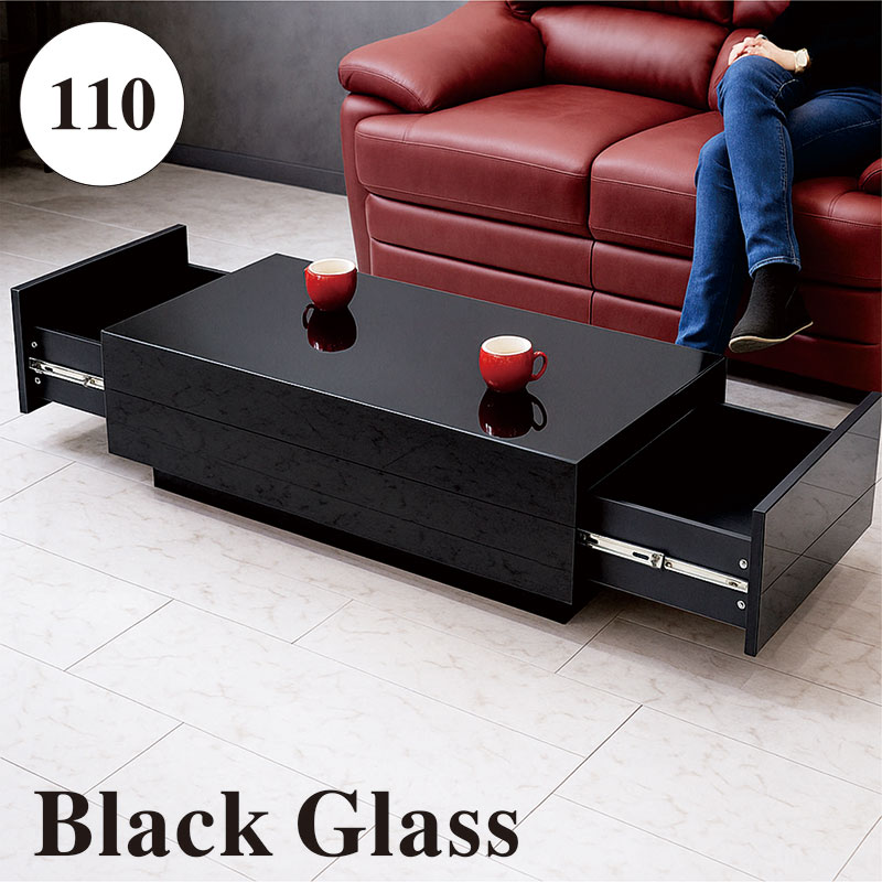 センターテーブル 幅110 ローテーブル ガラス 引き出し付き 収納