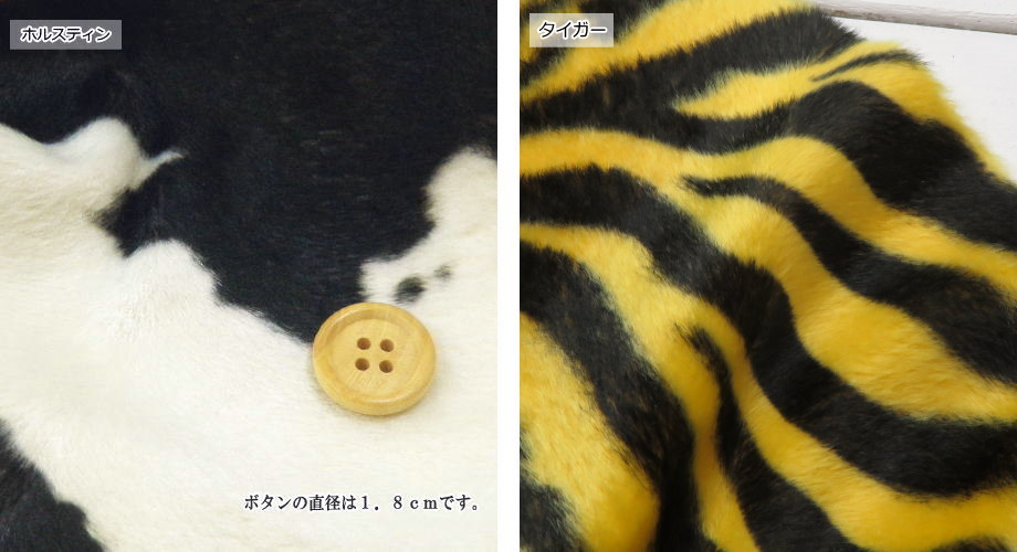 生地 ヒョウ柄 アニマル フェイクファー ベルボアプリント(7050