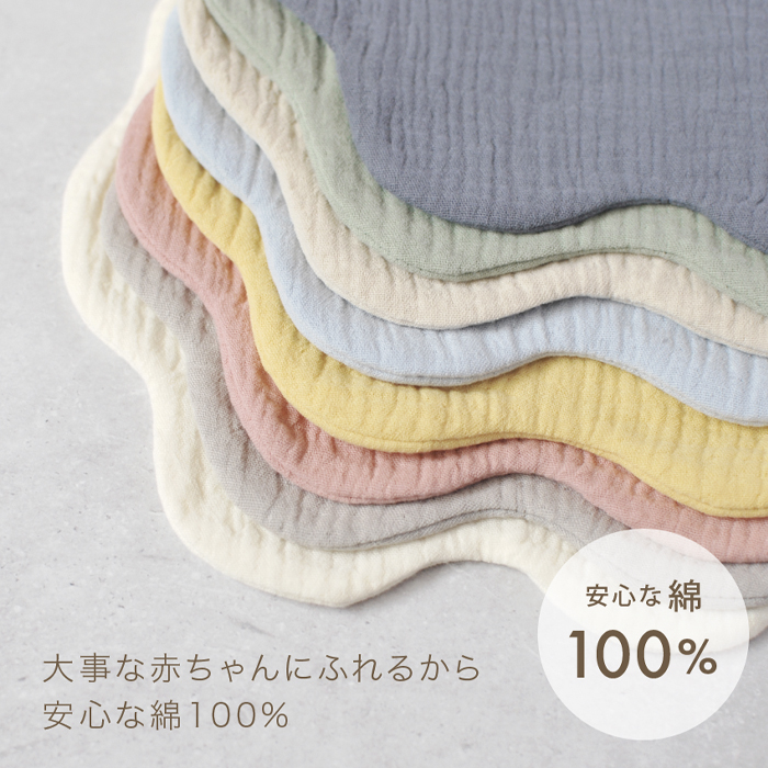 スタイ 名前入り 3枚セット 出産祝い 雲形 名入れ おしゃれ ギフト