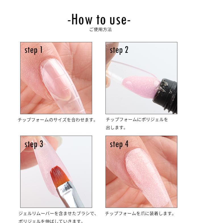 petitprice（プチプラ） ネイル ジェルネイル [スタイリング] チップ