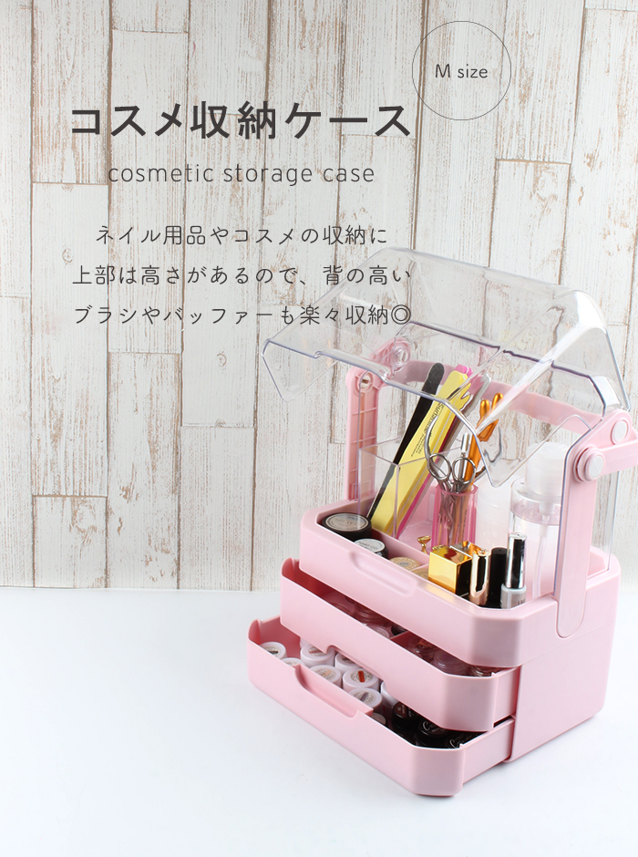 petitprice（プチプラ） コスメ収納ケース【Mサイズ】メイクボックス