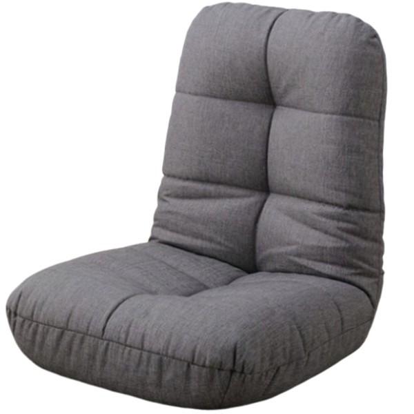 座椅子 おしゃれ コンパクト リクライニング 折りたたみ 椅子 一人掛け