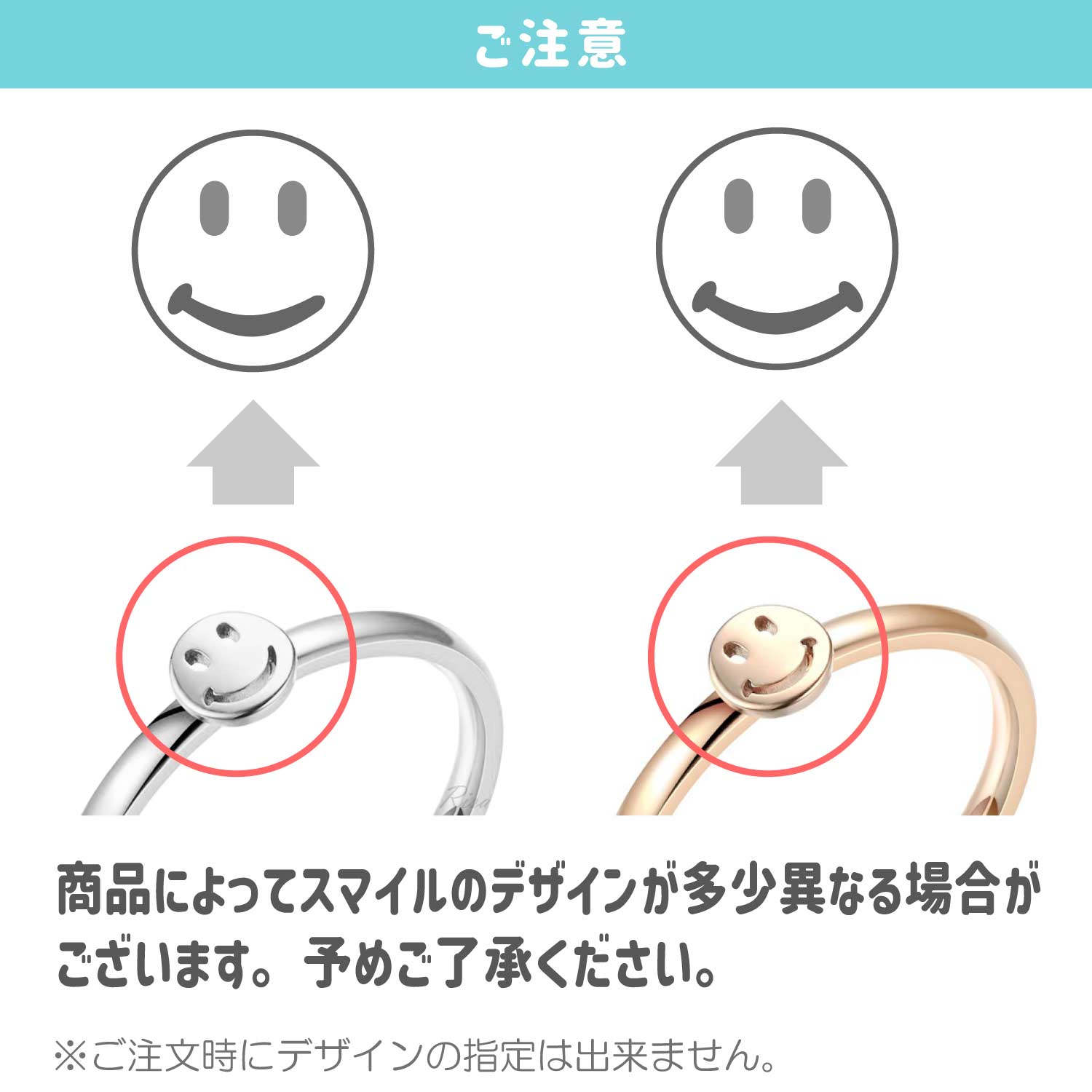 Risa（リサ） 指輪 リング 金属アレルギー対応 スマイル スマイリー