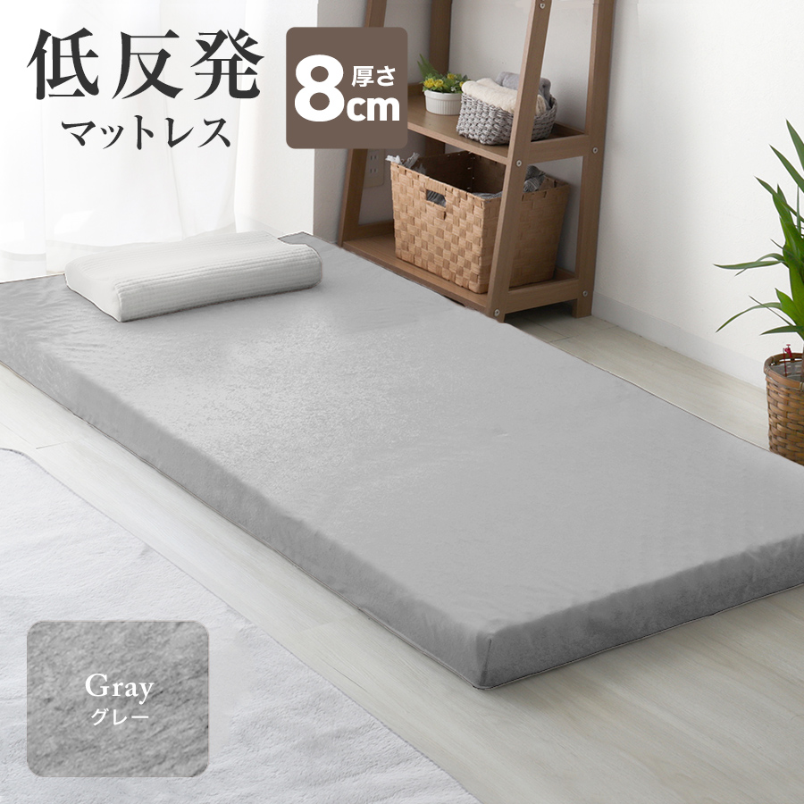 WEIMALL（ウェイモール） マットレス シングル 低反発 マットレス