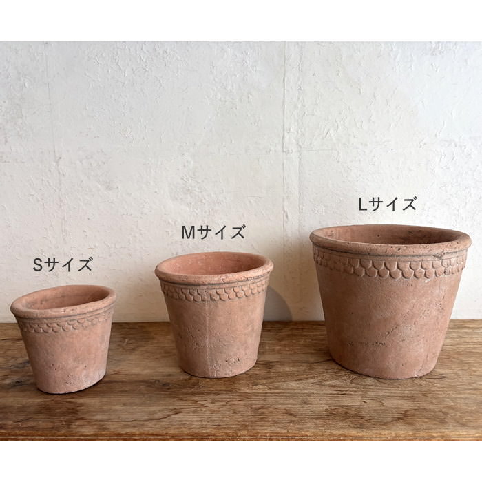 テラコッタ 鉢 プランター 植木鉢 素焼き鉢 大型 丸型 深型 陶器