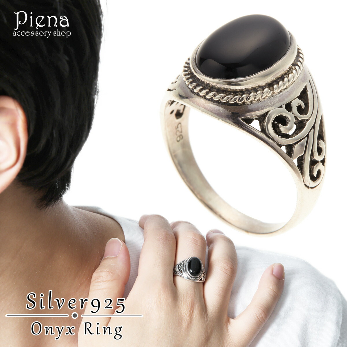 リング シルバー925 天然石 オニキス アラベスク 燻し加工 透かし彫り