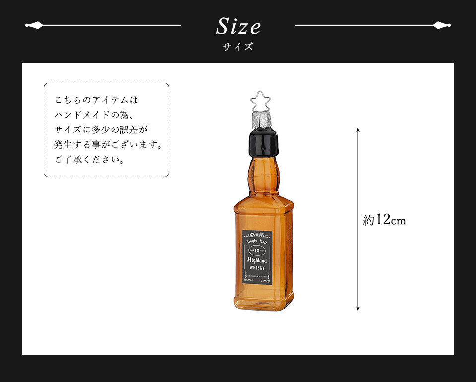 クリスマスツリー 飾り オーナメント INGE-GLAS MANUFAKTUR ハイランド