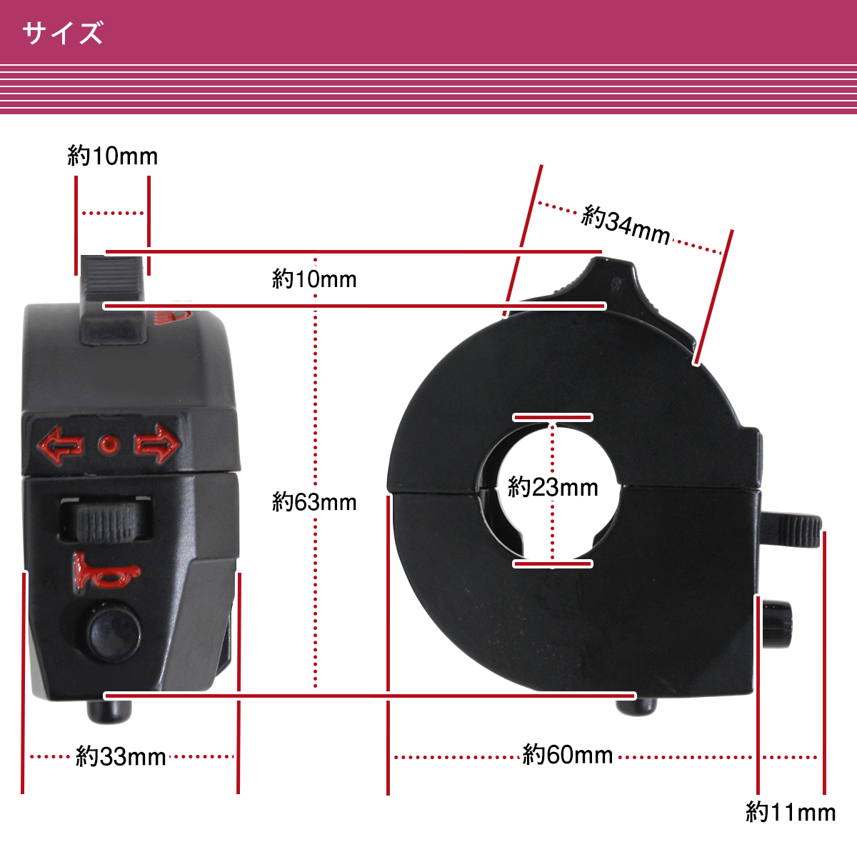 スズキ バイク 22mm 左 ハンドル スイッチ ウィンカー アドレスV125