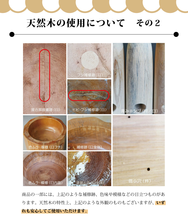 木製ミニ臼セット 8合用 23676 木製ミニ臼＋キネ1本 8合 餅つき