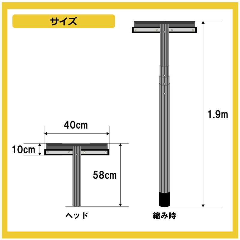 3.8m 3段式 ホッカイ棒 SO-1017 アルミ 伸縮式 雪下ろし 棒 屋根 カー
