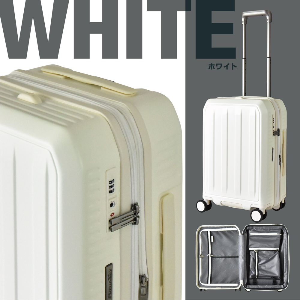 PLUS ONE 新商品 スーツケース ストッパー付き 拡張 ドリンクホルダー