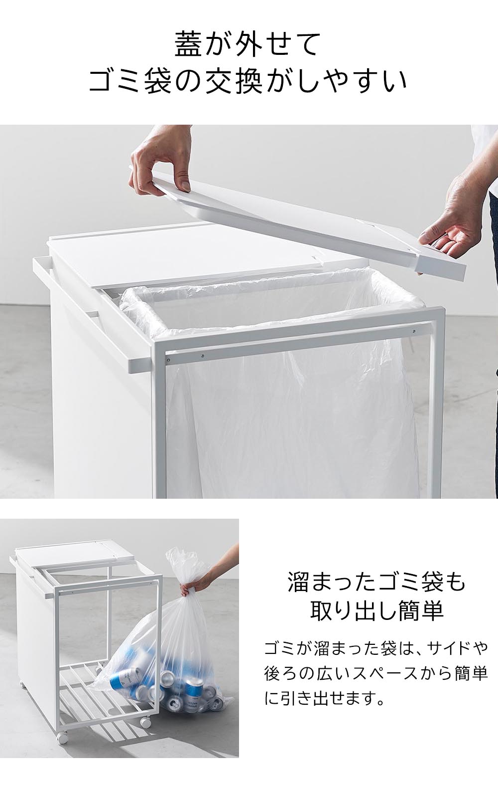 タワー 山崎実業 tower 蓋付き目隠し分別ダストワゴン 45L 2分別 1820