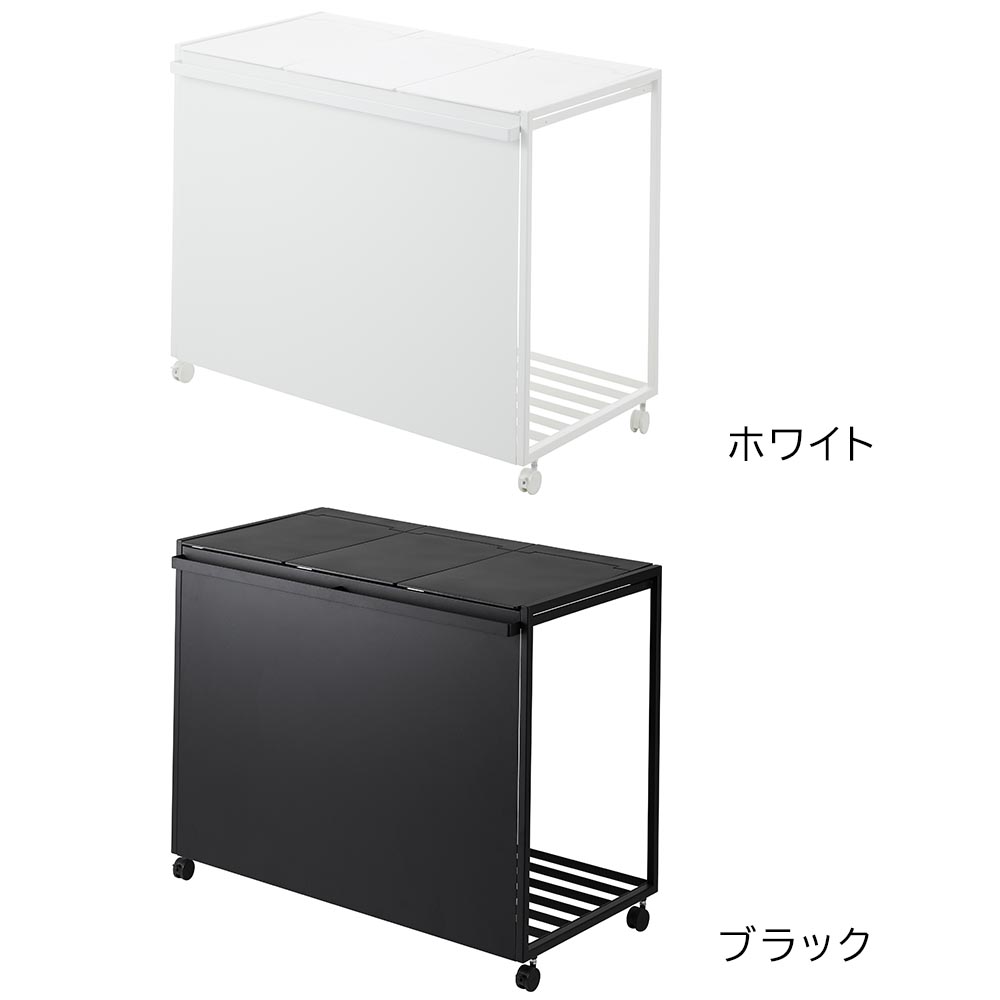 タワー 山崎実業 tower 蓋付き目隠し分別ダストワゴン 45L 3分別 1822