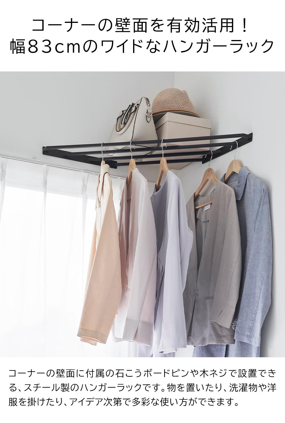 タワー 山崎実業 tower コーナーハンガーラック 石こうボード壁対応