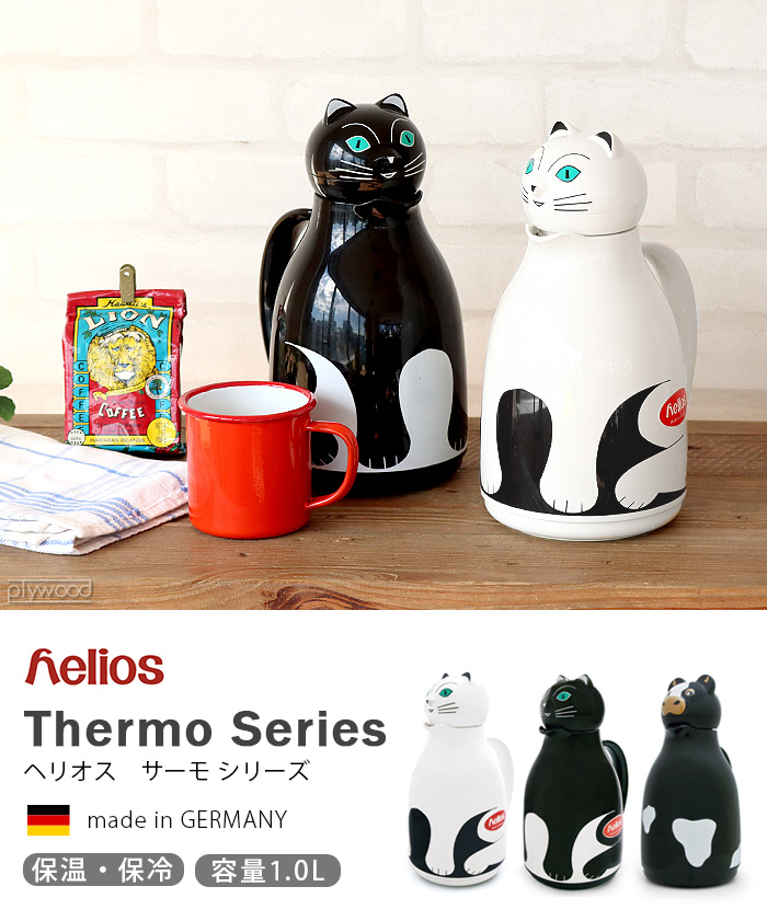 猫の魔法ビン サーモ カウ | キッチン,キッチン雑貨 | plywood