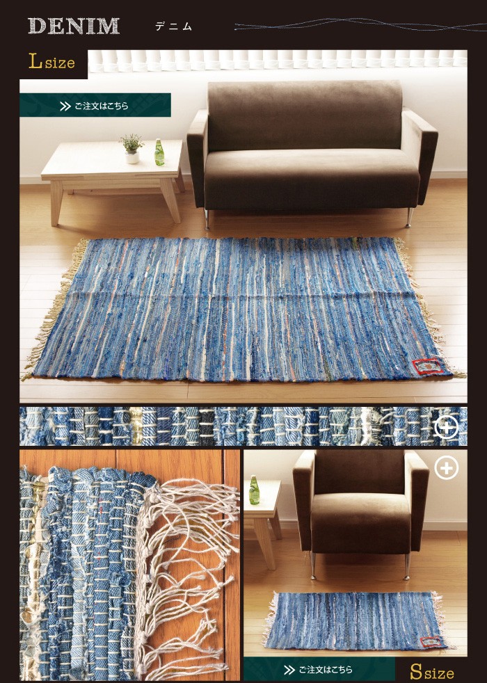 amabro RECYCLE MAT リサイクルマット 《 Sサイズ 》 : plywood - 通販