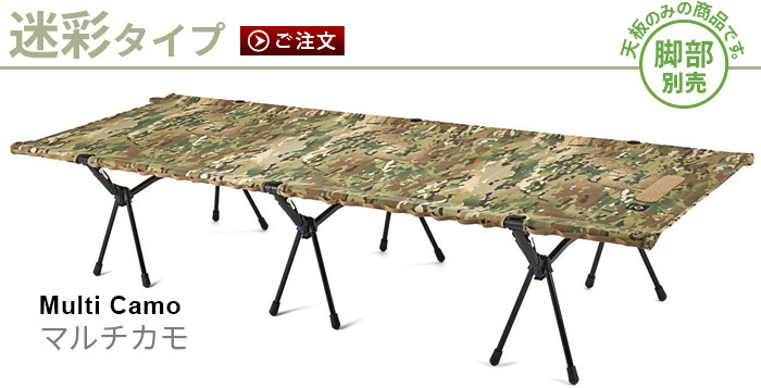 Helinox（ヘリノックス） タクティカル フィールドテーブル [ブラック